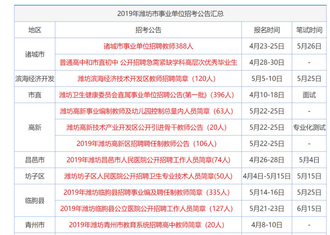 港澳资料大全｜全面贯彻解释落实_qq47.82.46